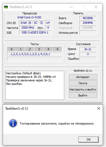 DDR3 1600 4gb Samsung OEM CL11 M378B5173CB0-CK0 (б/у)
